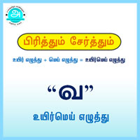 பாடங்கள்