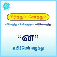பாடங்கள்