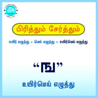 பாடங்கள்