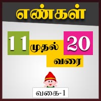 பாடங்கள்