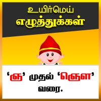 பாடங்கள்