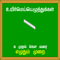 பாடங்கள்