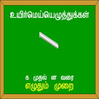 பாடங்கள்