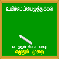 பாடங்கள்