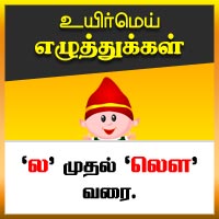பாடங்கள்