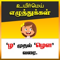 பாடங்கள்