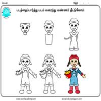 பாடங்கள்