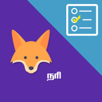 பாடங்கள்