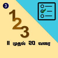 பாடங்கள்