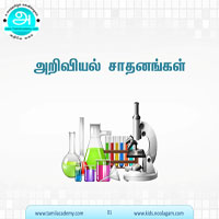 பாடங்கள்