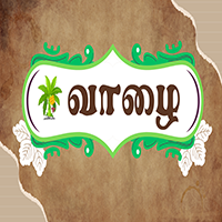 பாடங்கள்