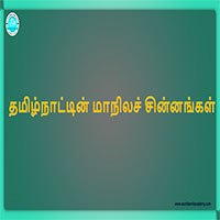 பாடங்கள்