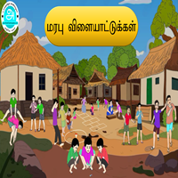 பாடங்கள்