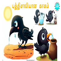 பாடங்கள்