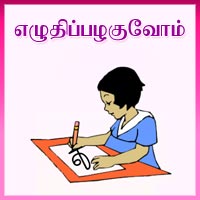 பாடங்கள்