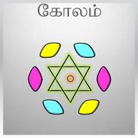 பாடங்கள்