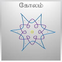 பாடங்கள்