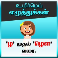 பாடங்கள்