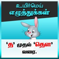 பாடங்கள்