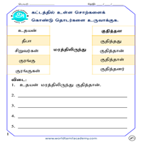 Worksheets