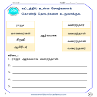 Worksheets