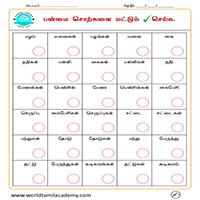 Worksheets