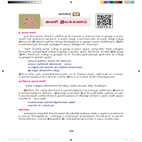 Paadaputhaham