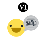 பேச்சுத்தமிழ் – VI