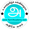 tamil academy logo